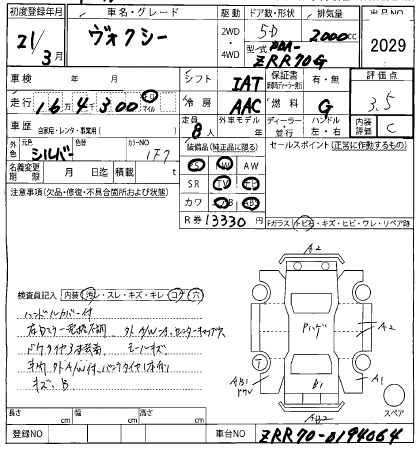 TOYOTA VOXY