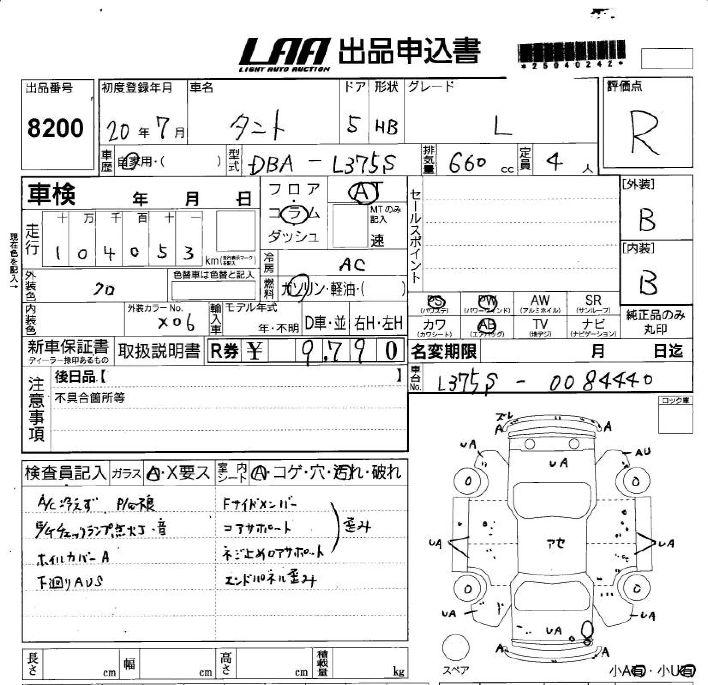 DAIHATSU TANTO