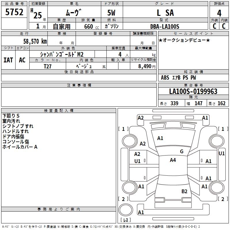 DAIHATSU MOVE