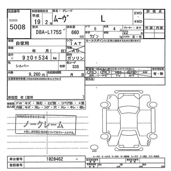 DAIHATSU MOVE