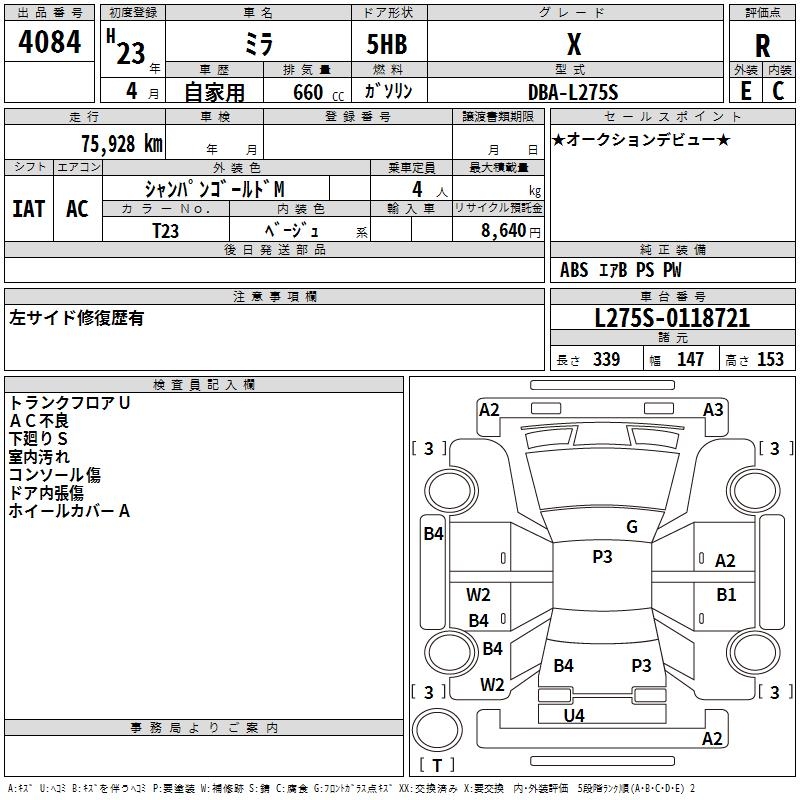 DAIHATSU MIRA