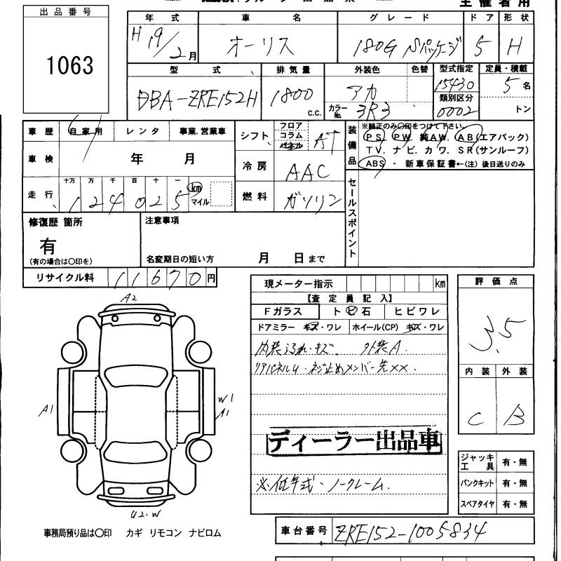TOYOTA AURIS