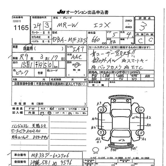 SUZUKI MR WAGON