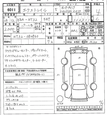NISSAN X-TRAIL
