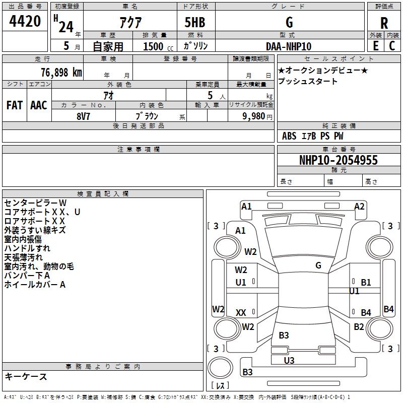 TOYOTA AQUA