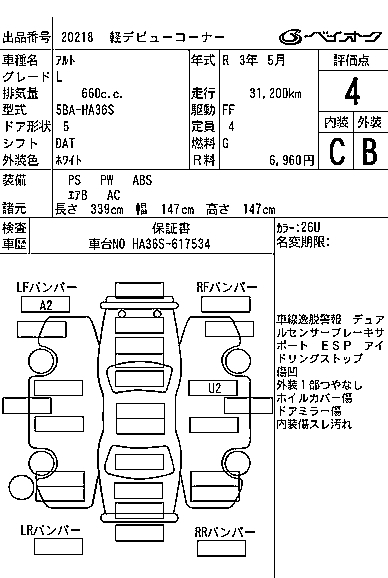 SUZUKI ALTO