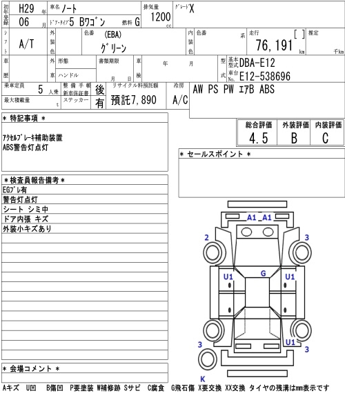 NISSAN NOTE