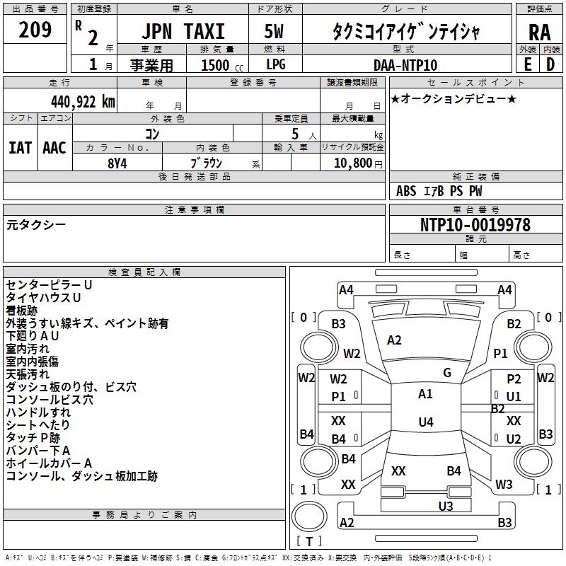 TOYOTA JPN TAXI