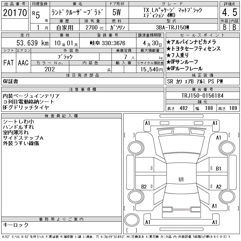 TOYOTA LAND CRUISER PRADO