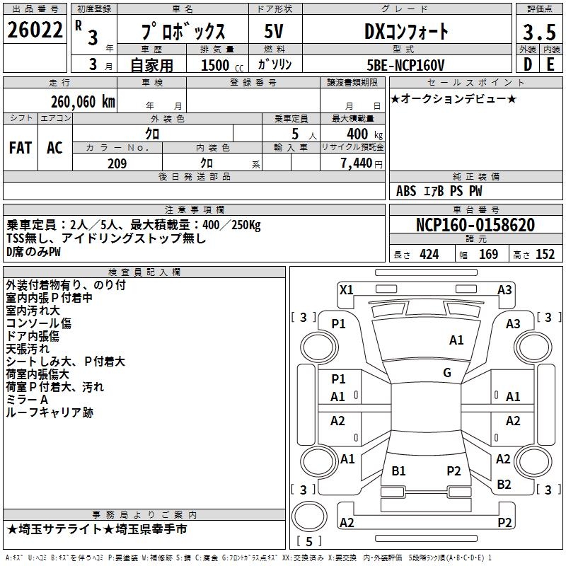 TOYOTA PROBOX