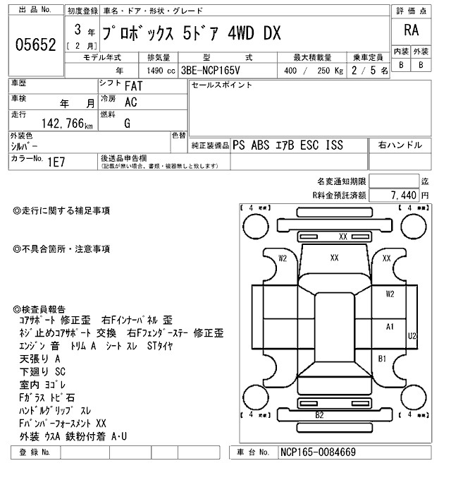 TOYOTA PROBOX