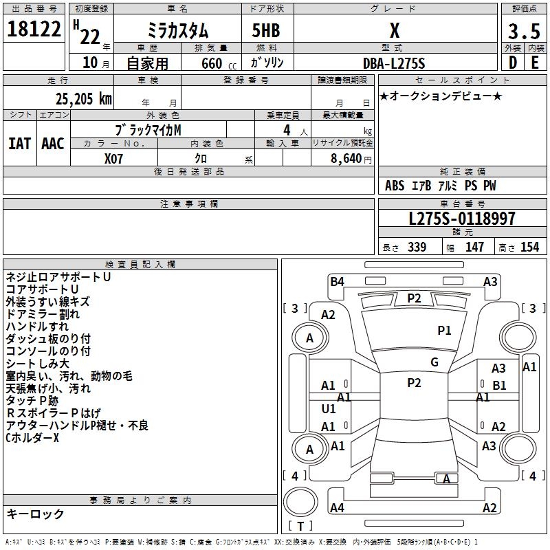 DAIHATSU MIRA