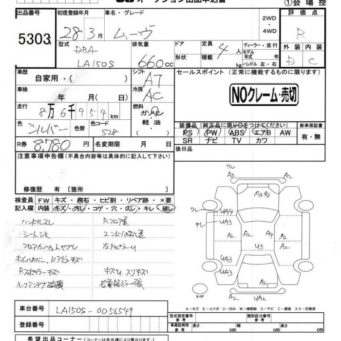 DAIHATSU MOVE