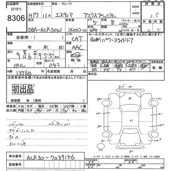 TOYOTA ESTIMA
