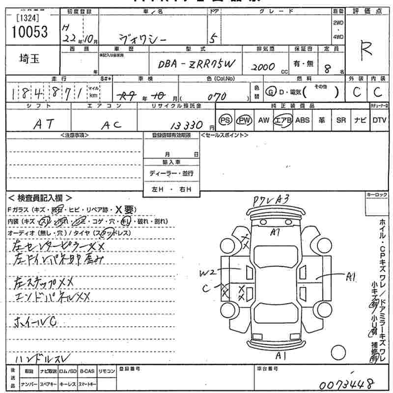 TOYOTA VOXY