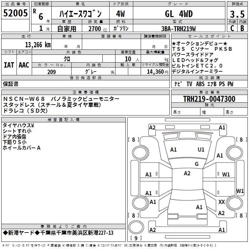 TOYOTA HIACE