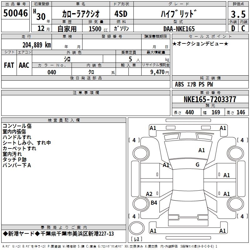 TOYOTA COROLLA AXIO