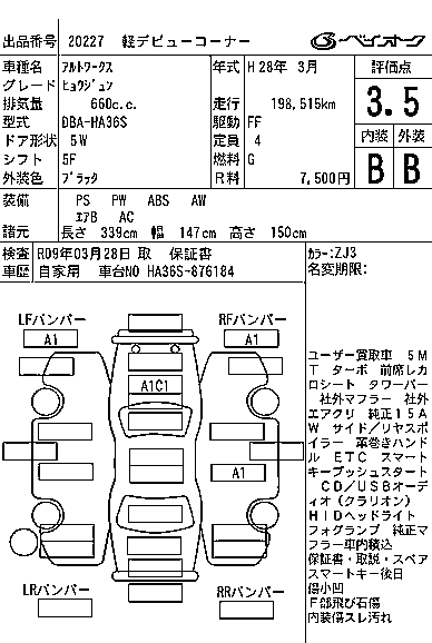 SUZUKI ALTO