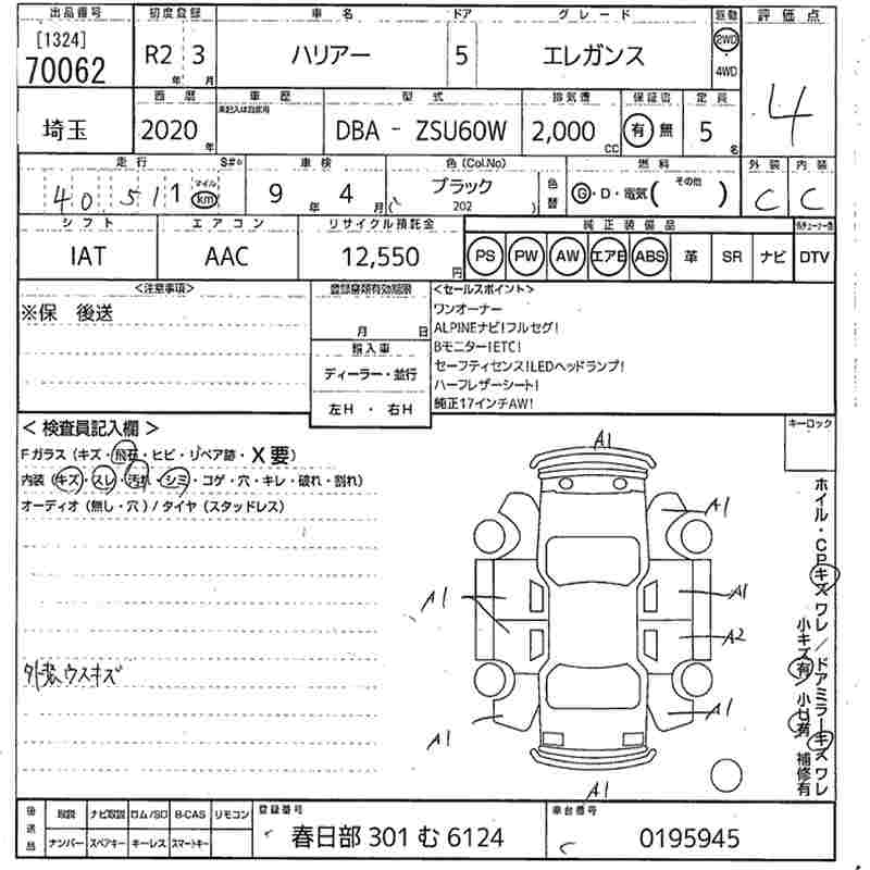 TOYOTA HARRIER