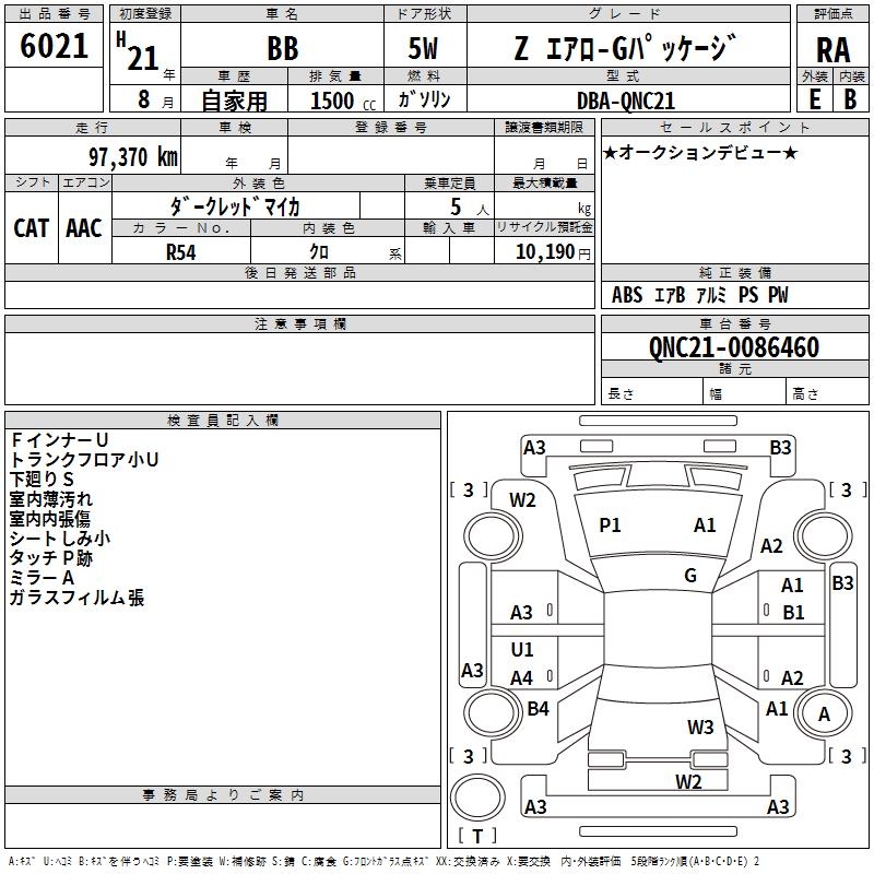 TOYOTA BB