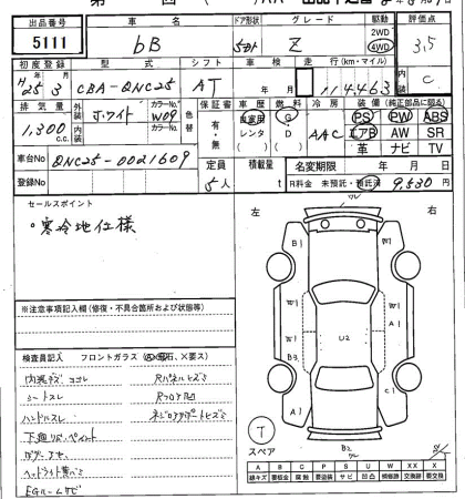 TOYOTA BB