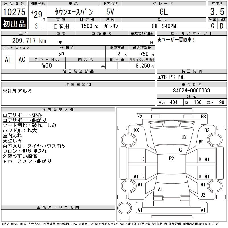 TOYOTA LITE ACE