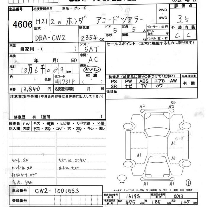 HONDA ACCORD