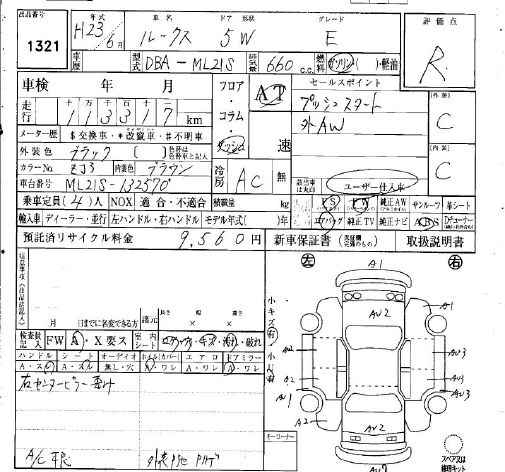 NISSAN ROOX