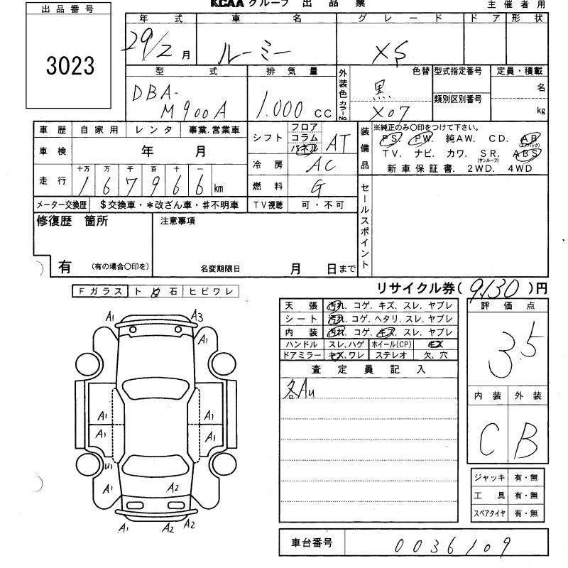TOYOTA ROOMY