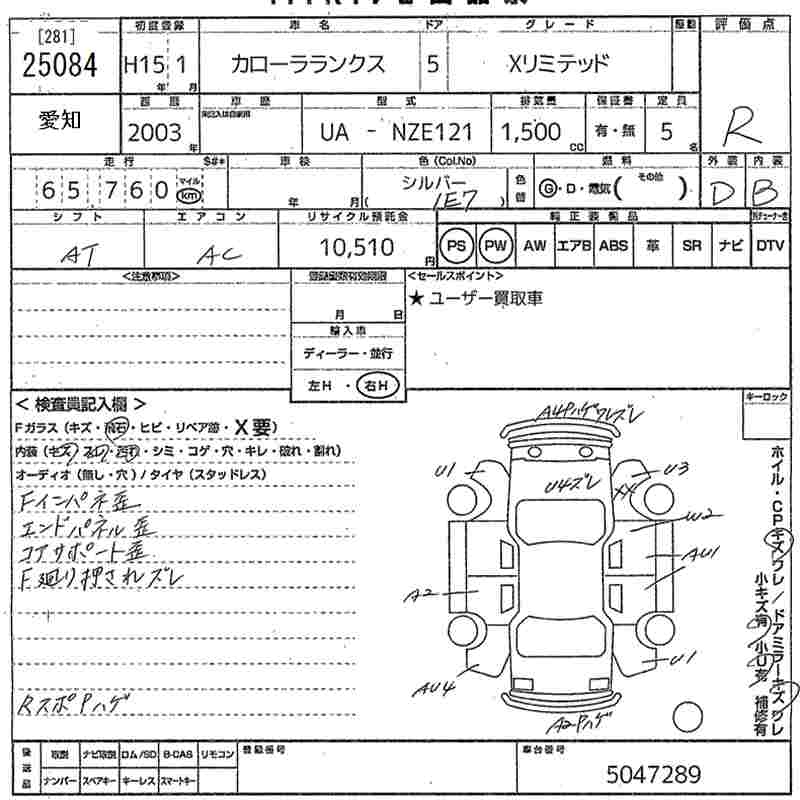 TOYOTA COROLLA RUNX