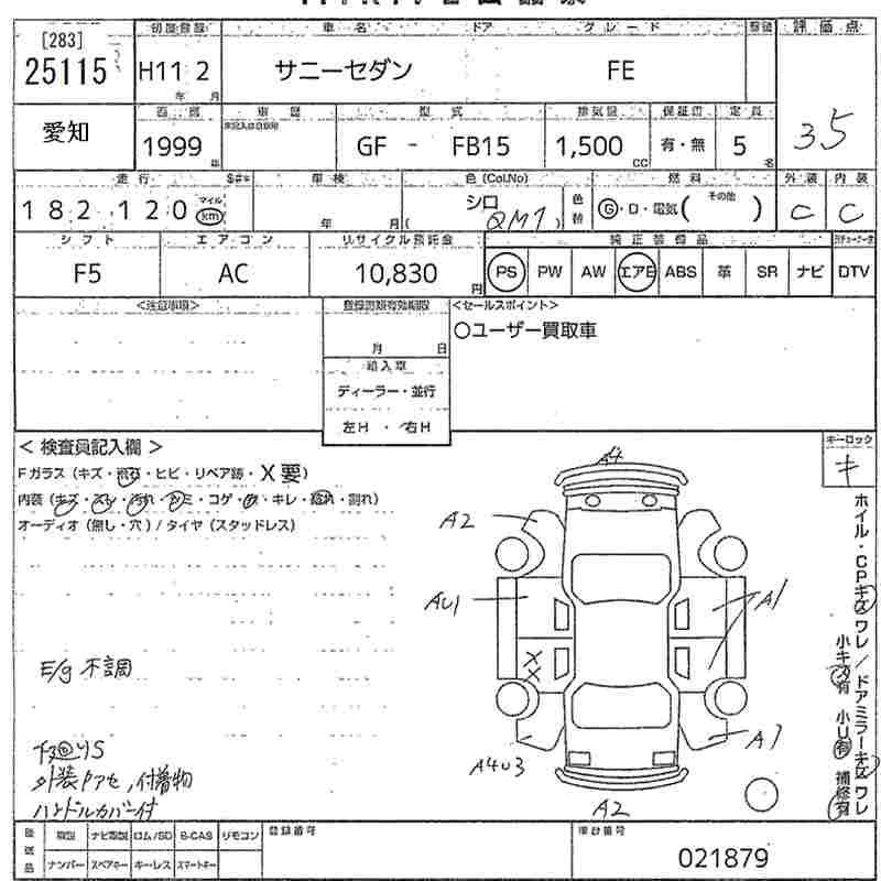 NISSAN SUNNY