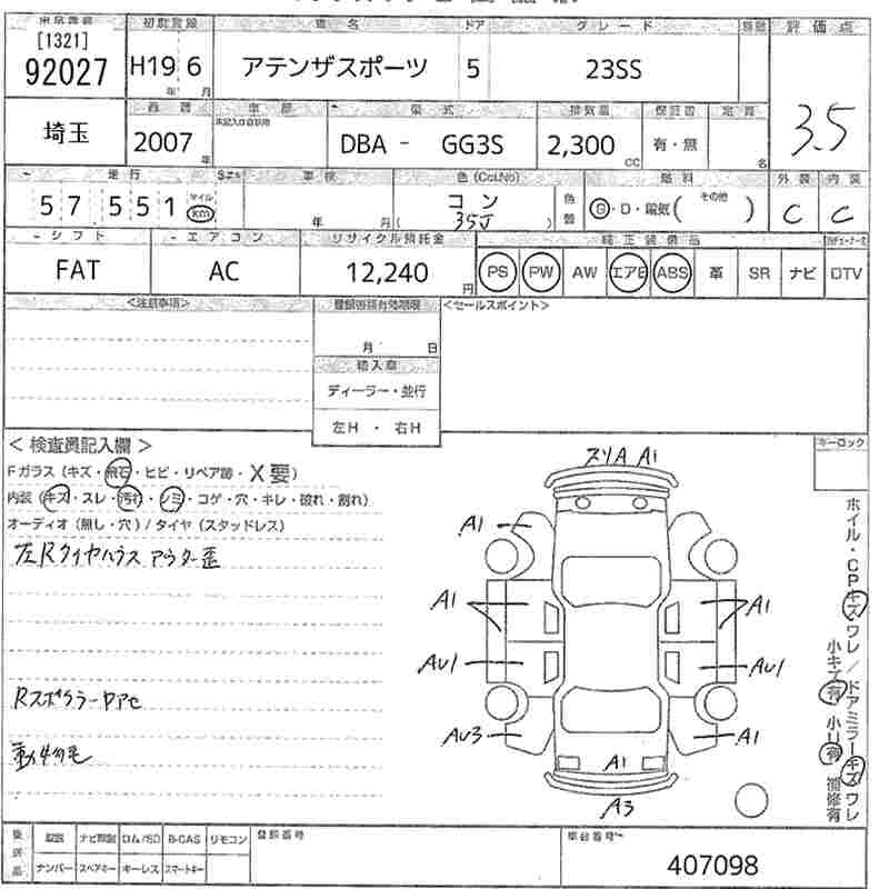 MAZDA ATENZA