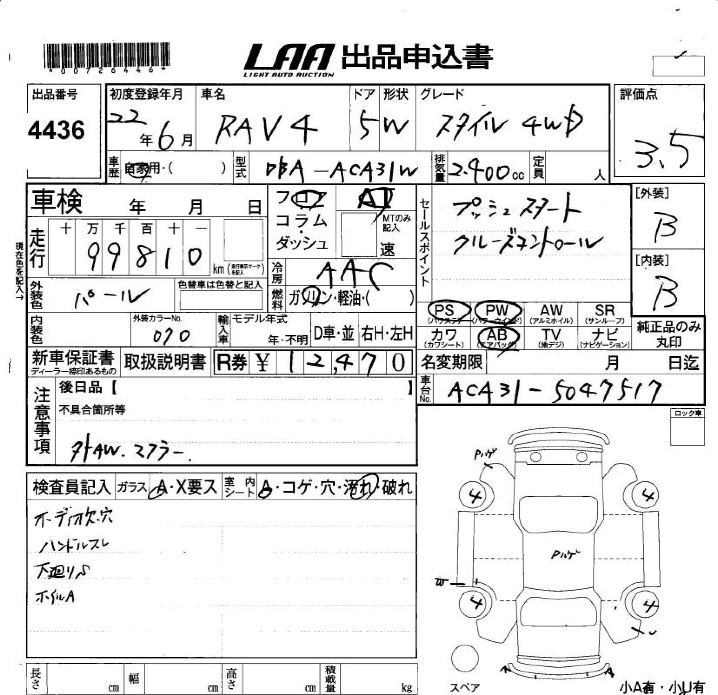 TOYOTA RAV4
