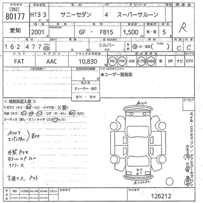 NISSAN SUNNY