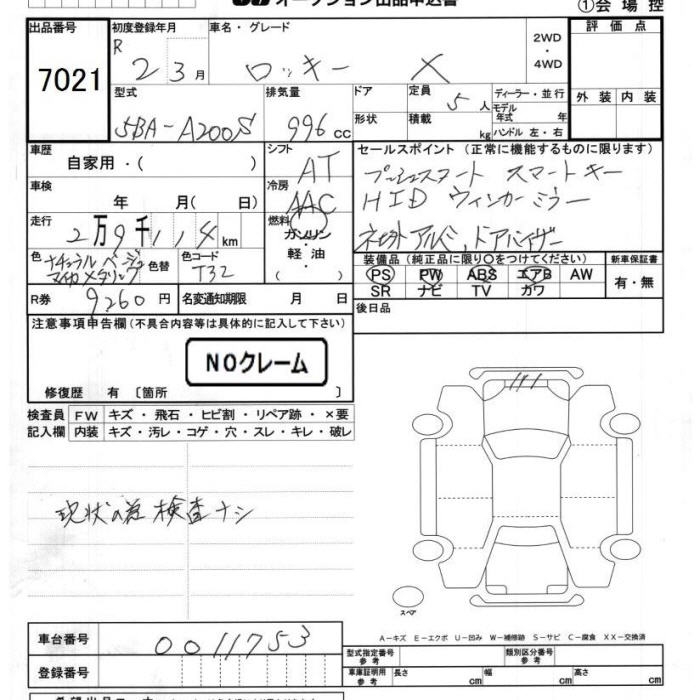 DAIHATSU ROCKY