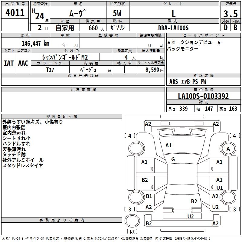 DAIHATSU MOVE