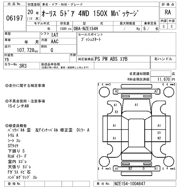 TOYOTA AURIS