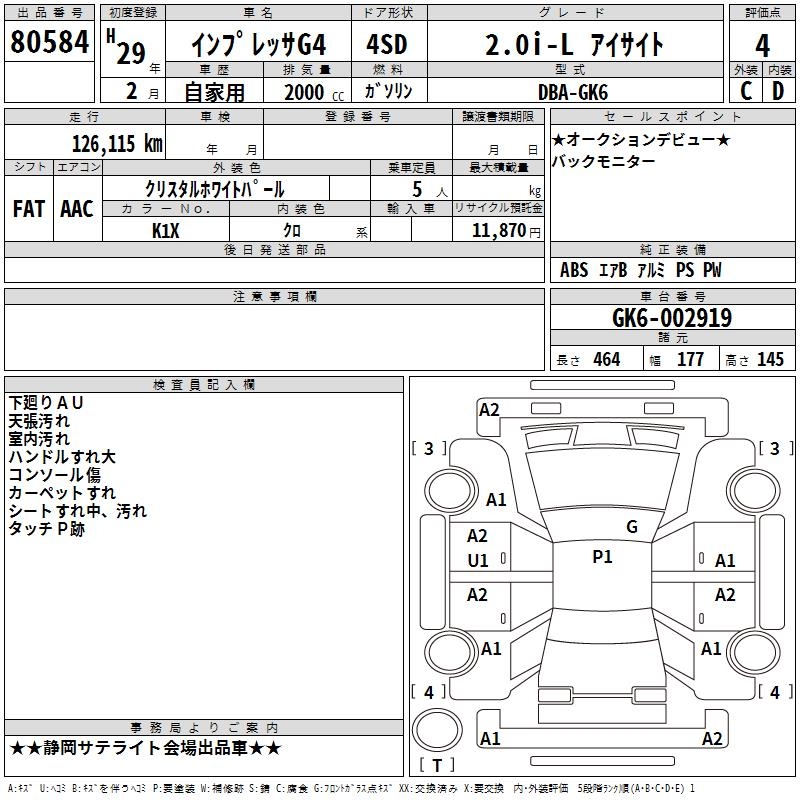 SUBARU IMPREZA