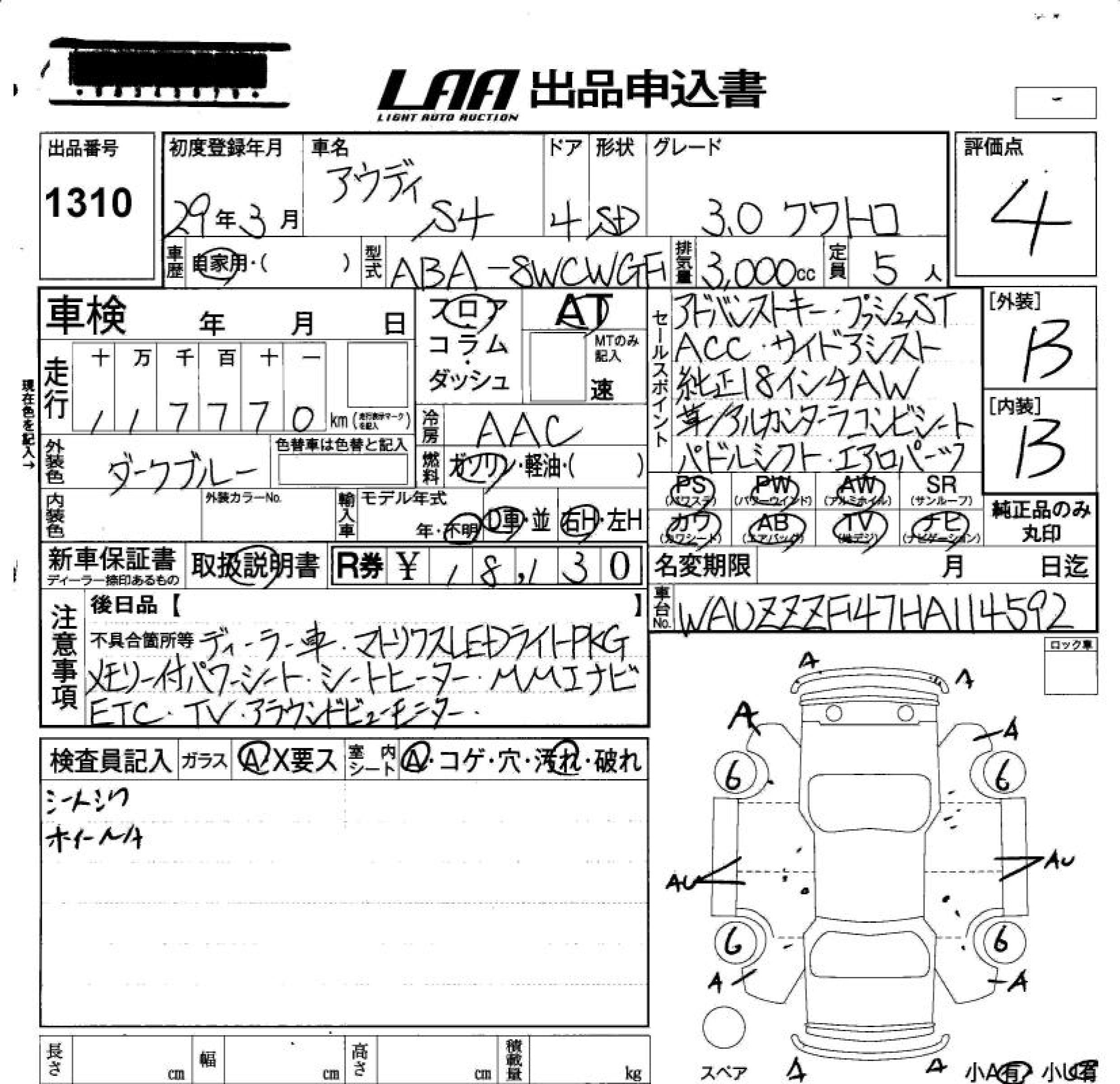 AUDI S4