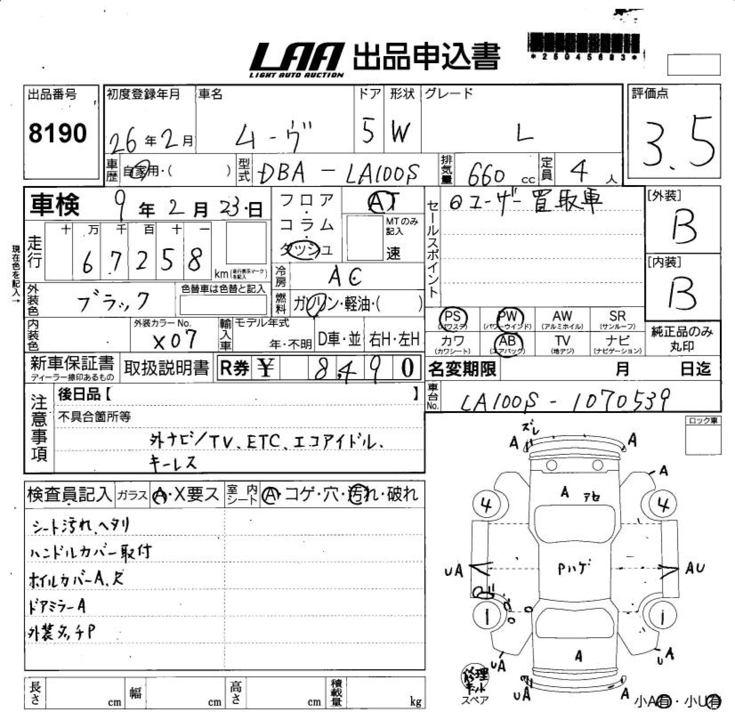 DAIHATSU MOVE