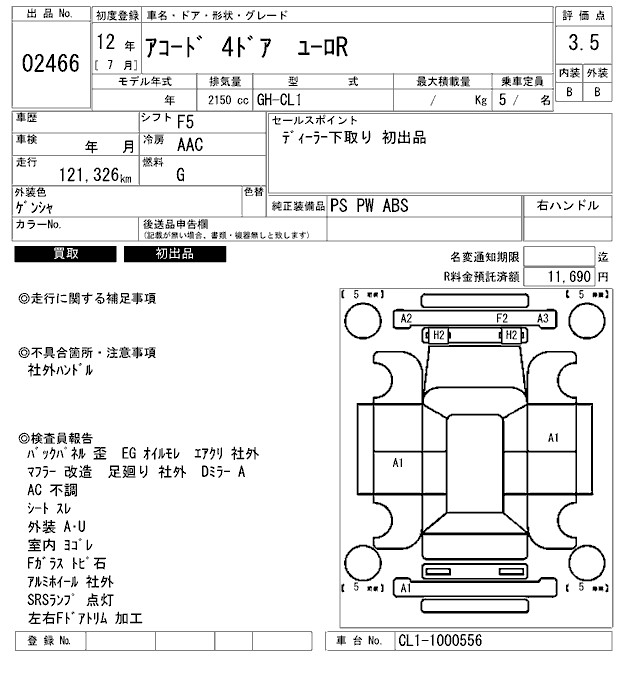 HONDA ACCORD