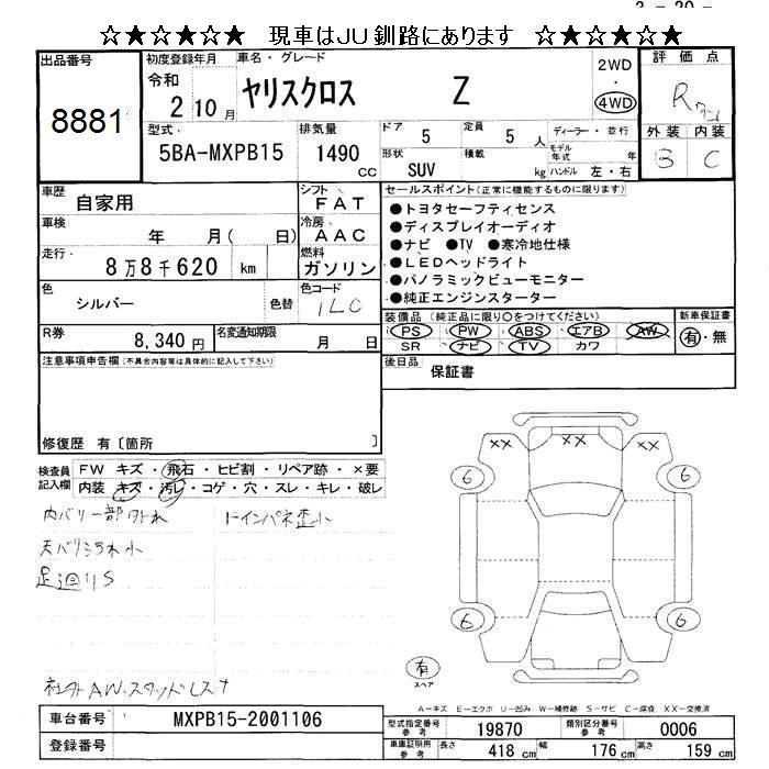 TOYOTA YARIS CROSS