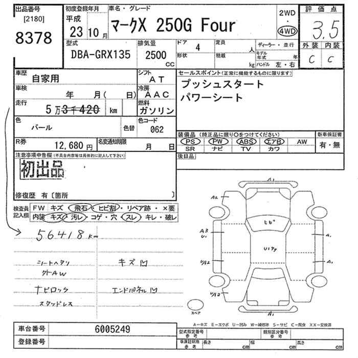 TOYOTA MARK X