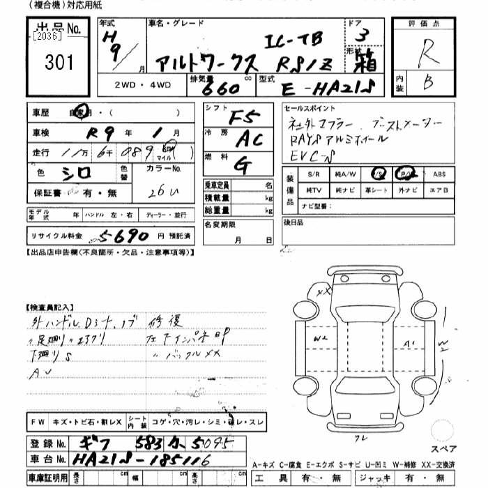 SUZUKI WORKS
