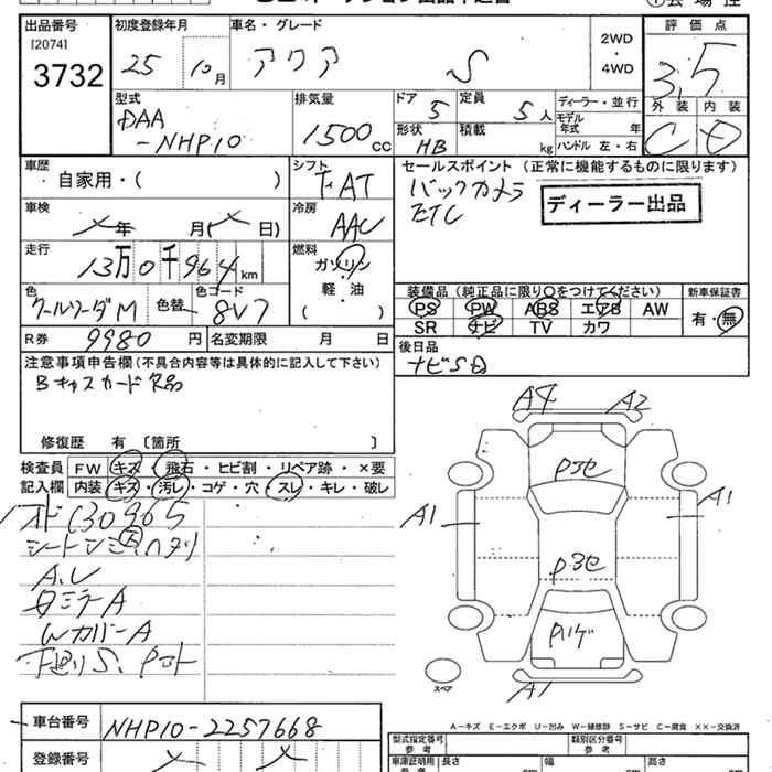 TOYOTA AQUA