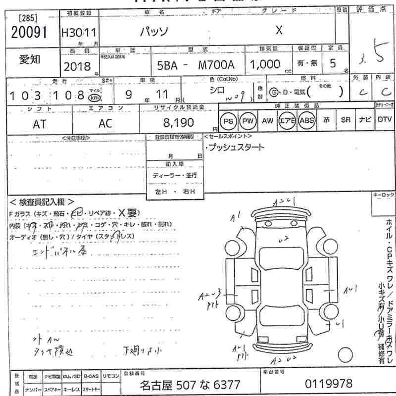 TOYOTA PASSO