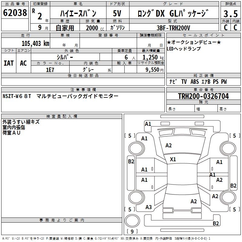 TOYOTA REGIUS ACE