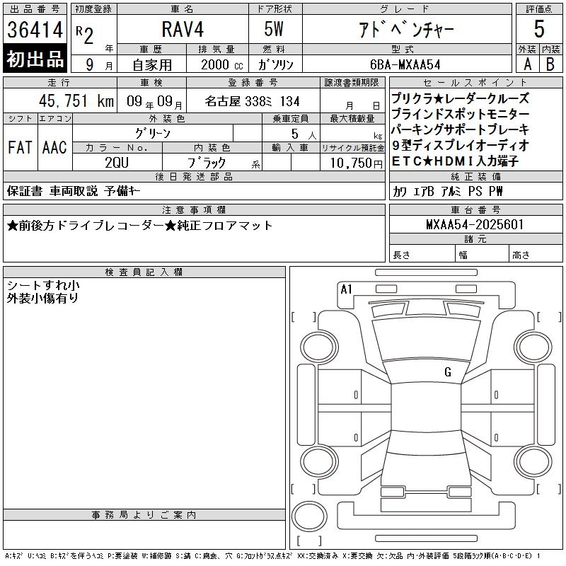 TOYOTA RAV4