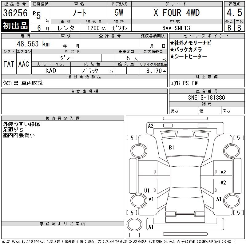 NISSAN NOTE