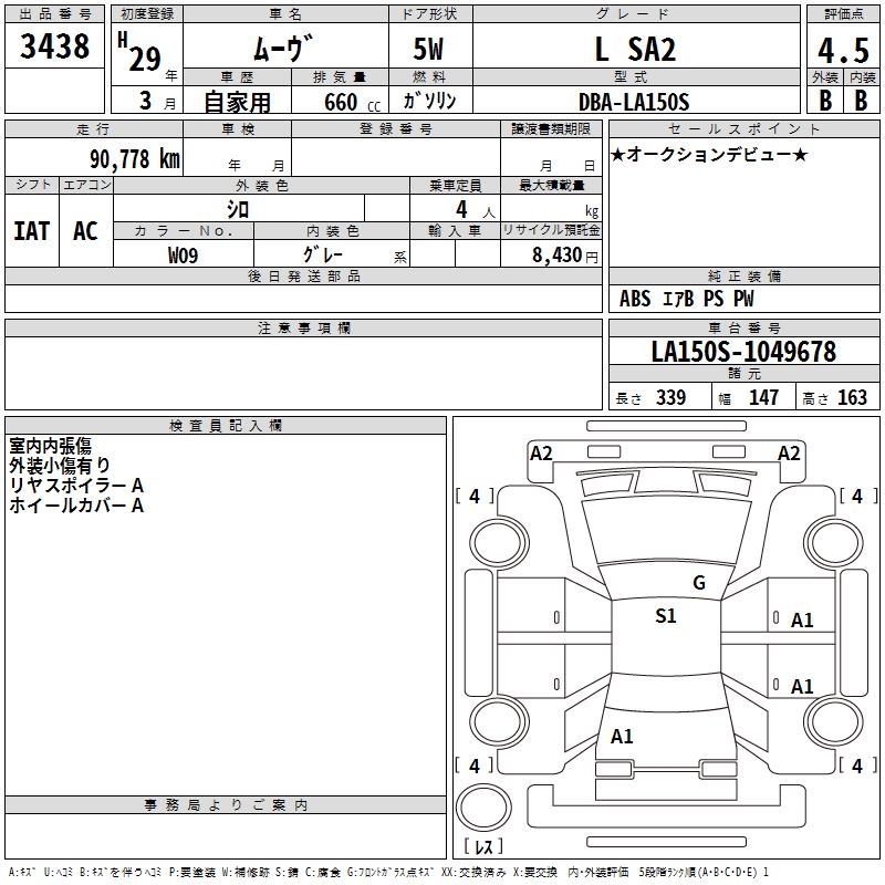 DAIHATSU MOVE